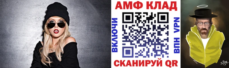 Амфетамин 98%  как найти закладки  Енисейск 