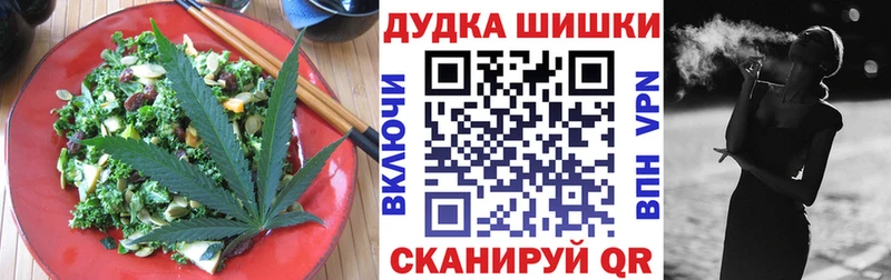 купить наркотик  Енисейск  Еда ТГК конопля 