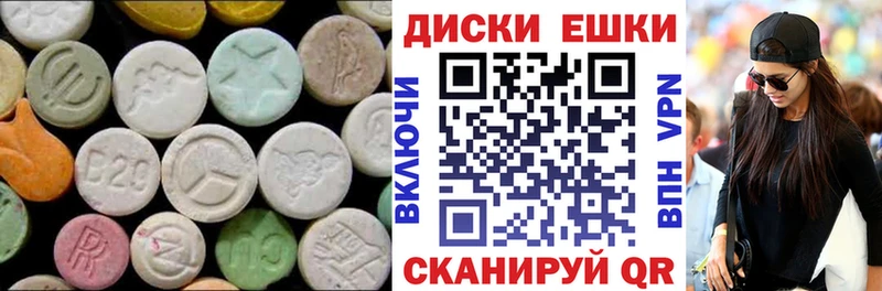 Ecstasy VHQ Енисейск