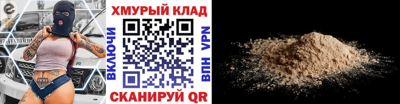 KRAKEN ССЫЛКА  Енисейск  Героин герыч 