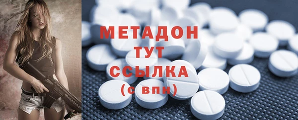 кристаллы Лагань