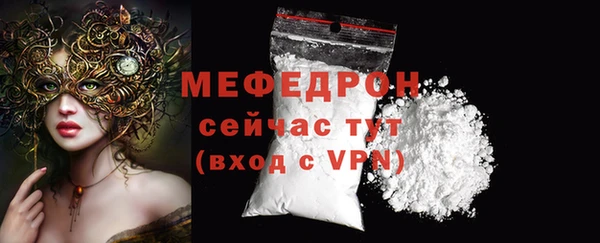 кристаллы Лагань