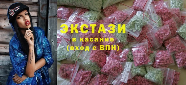 кристаллы Лагань