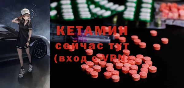 кристаллы Лагань