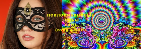 кристаллы Лагань
