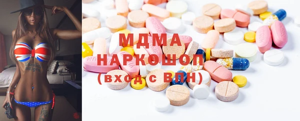 экстази Приозерск