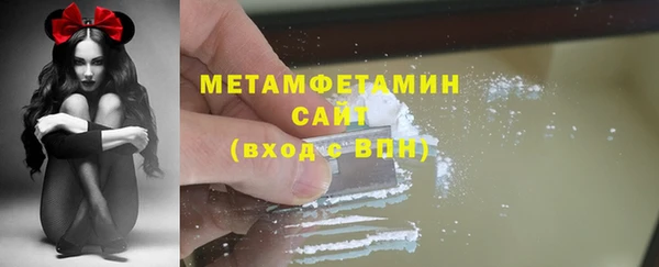 кристаллы Лагань