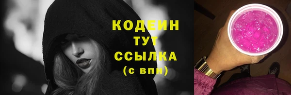 jwh Лабытнанги
