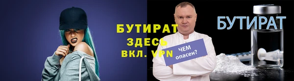 jwh Лабытнанги