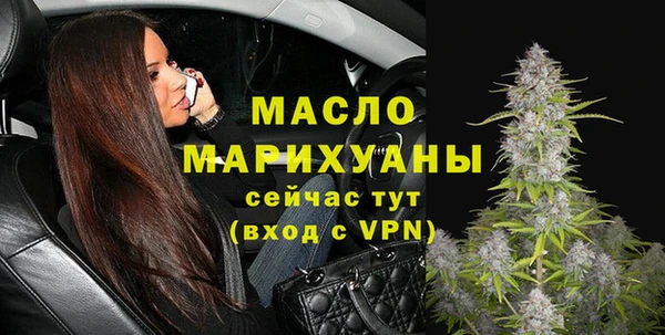 кристаллы Лагань