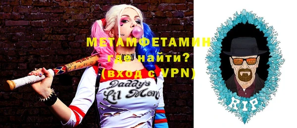 кристаллы Лагань