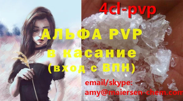 jwh Лабытнанги