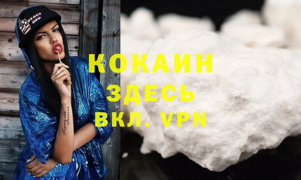 кристаллы Лагань