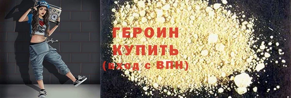кристаллы Лагань