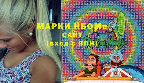 кристаллы Лагань