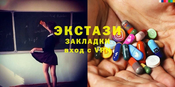 кристаллы Лагань
