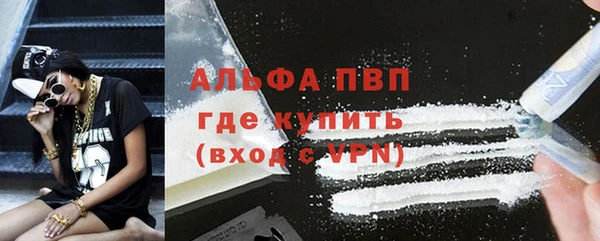 кристаллы Лагань