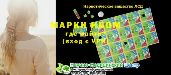 кристаллы Лагань