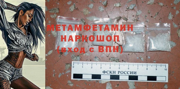 jwh Лабытнанги