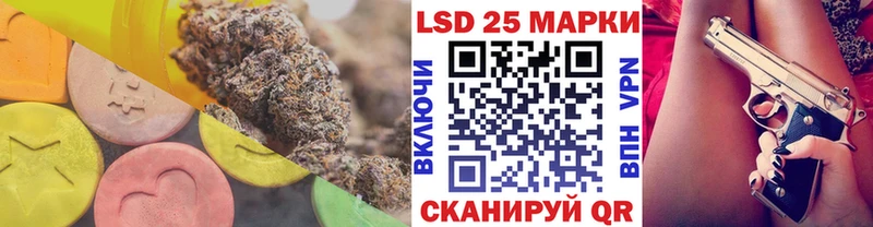 Лсд 25 экстази ecstasy  mega зеркало  Енисейск  как найти  
