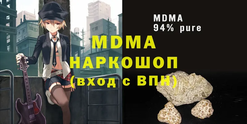 как найти наркотики  кракен ТОР  MDMA молли  Енисейск 