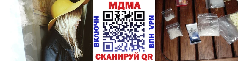 MDMA молли  Енисейск 