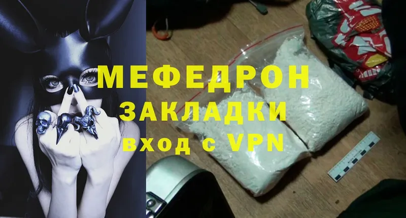 ОМГ ОМГ зеркало  маркетплейс формула  Меф mephedrone  Енисейск 