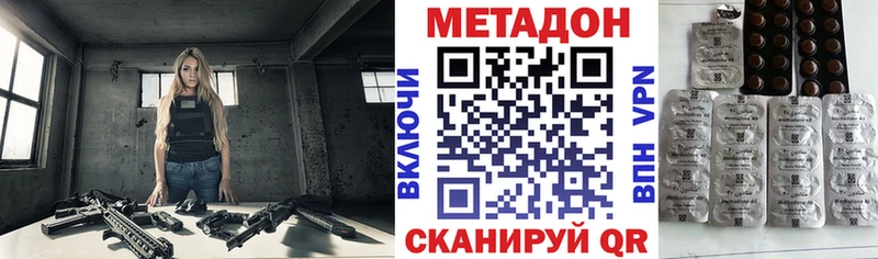 Метадон белоснежный  kraken вход  Енисейск 