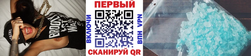 Первитин Декстрометамфетамин 99.9% Енисейск