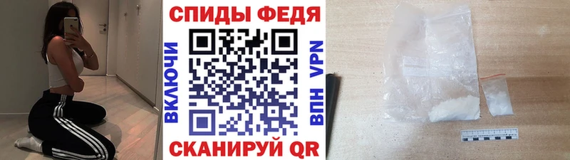 как найти закладки  Енисейск  Метамфетамин Декстрометамфетамин 99.9% 