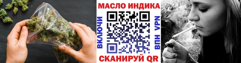 hydra ТОР  Енисейск  ТГК вейп 